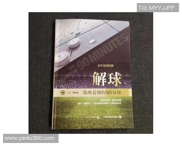 探索足球立方图的奥秘与魅力揭示足球战术与数据分析的深度结合